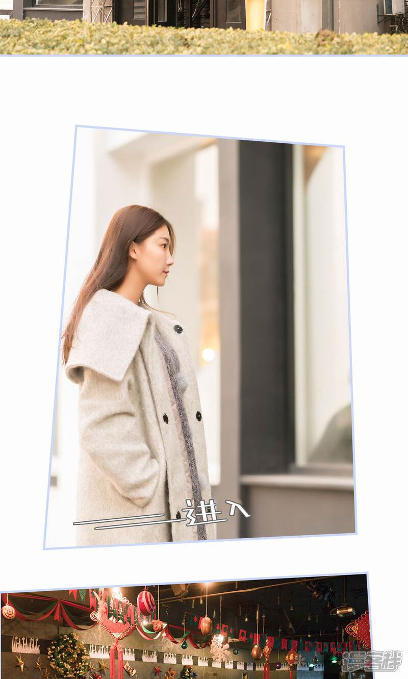 第16话-总裁休想套路我-剧能玩（第9张）