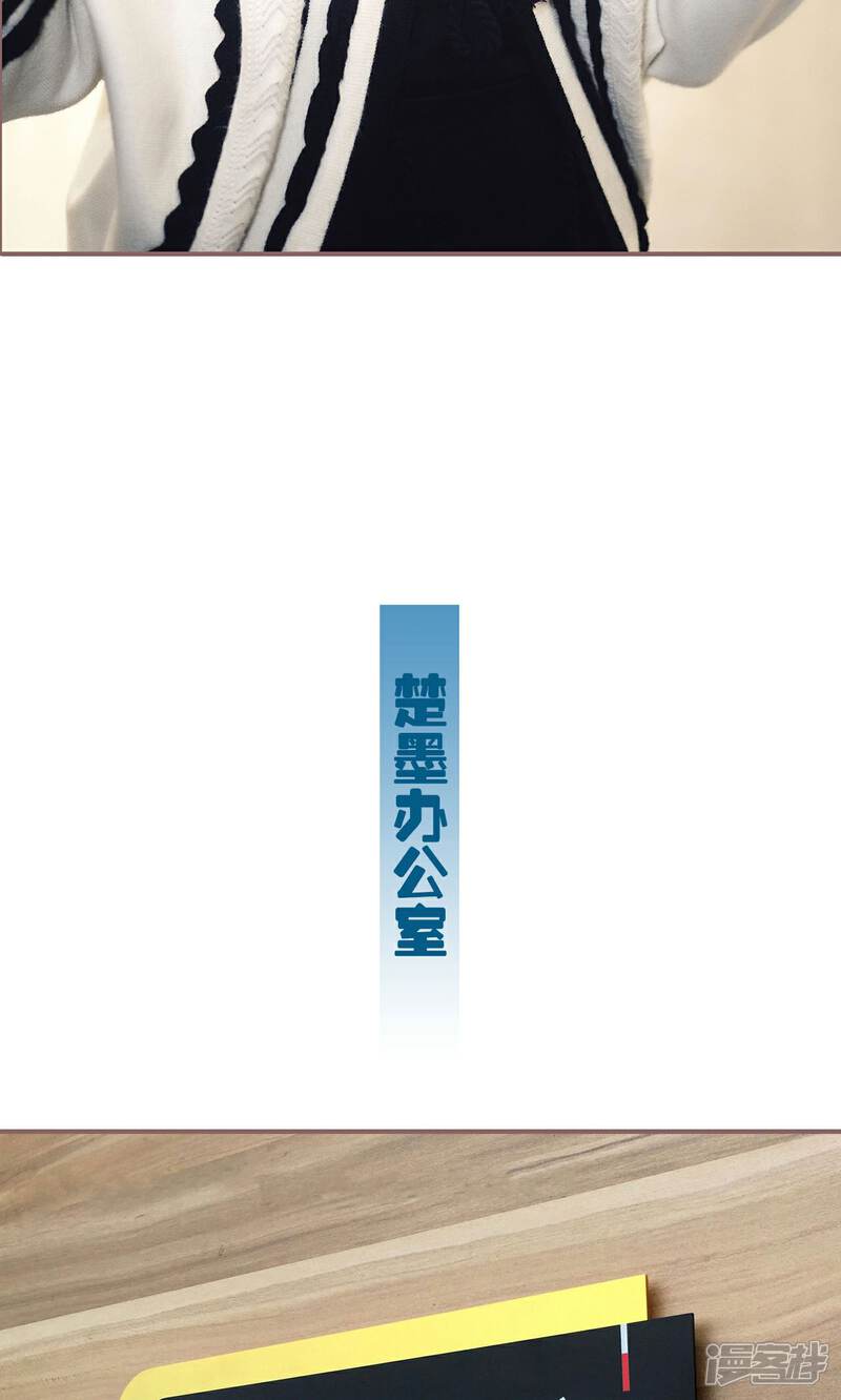 第46话-想跟你在一起-剧能玩（第8张）