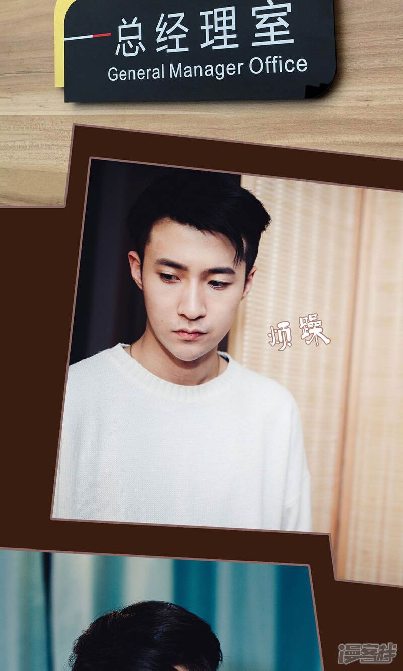 第46话-想跟你在一起-剧能玩（第9张）