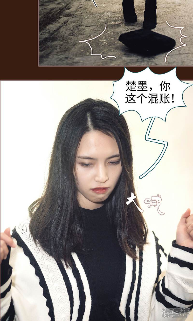 第46话-想跟你在一起-剧能玩（第7张）