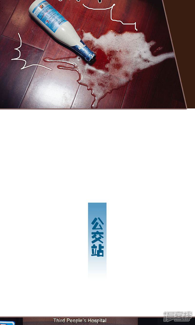 第46话-想跟你在一起-剧能玩（第13张）