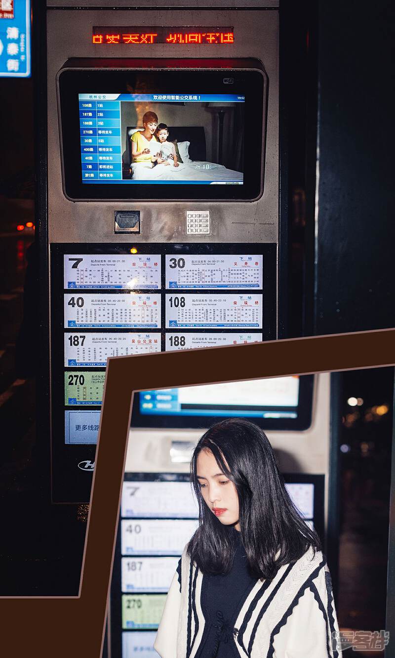 第46话-想跟你在一起-剧能玩（第14张）