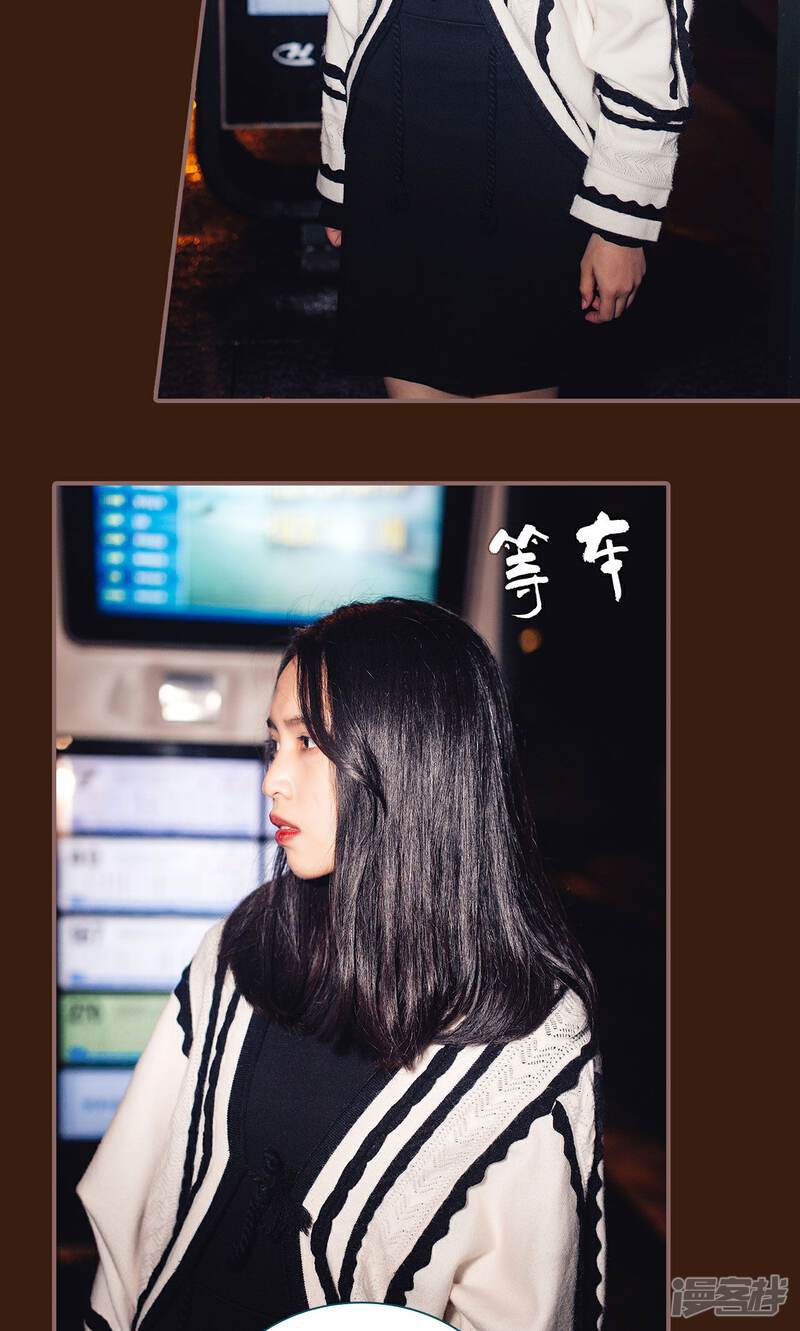第46话-想跟你在一起-剧能玩（第15张）