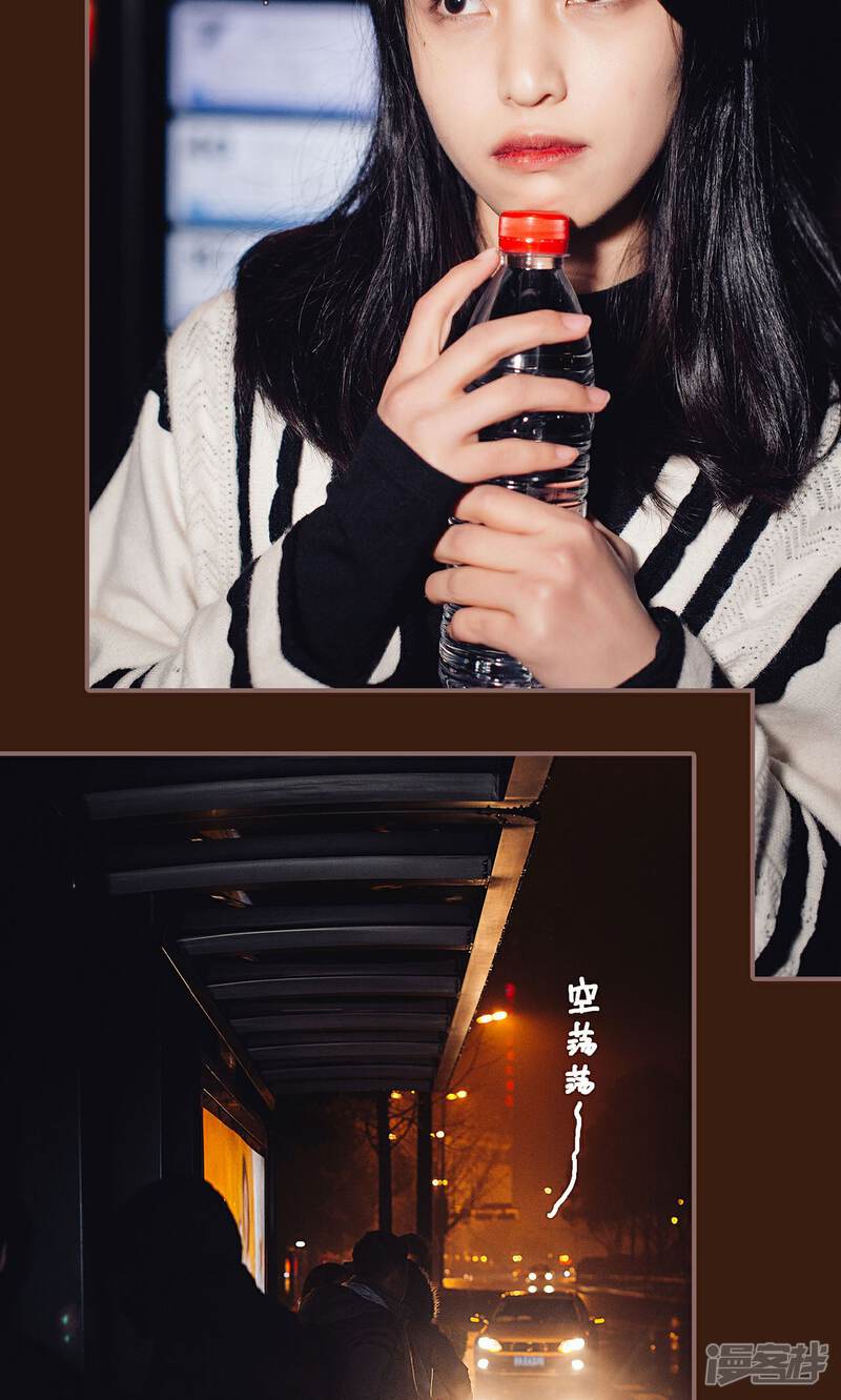 第46话-想跟你在一起-剧能玩（第19张）