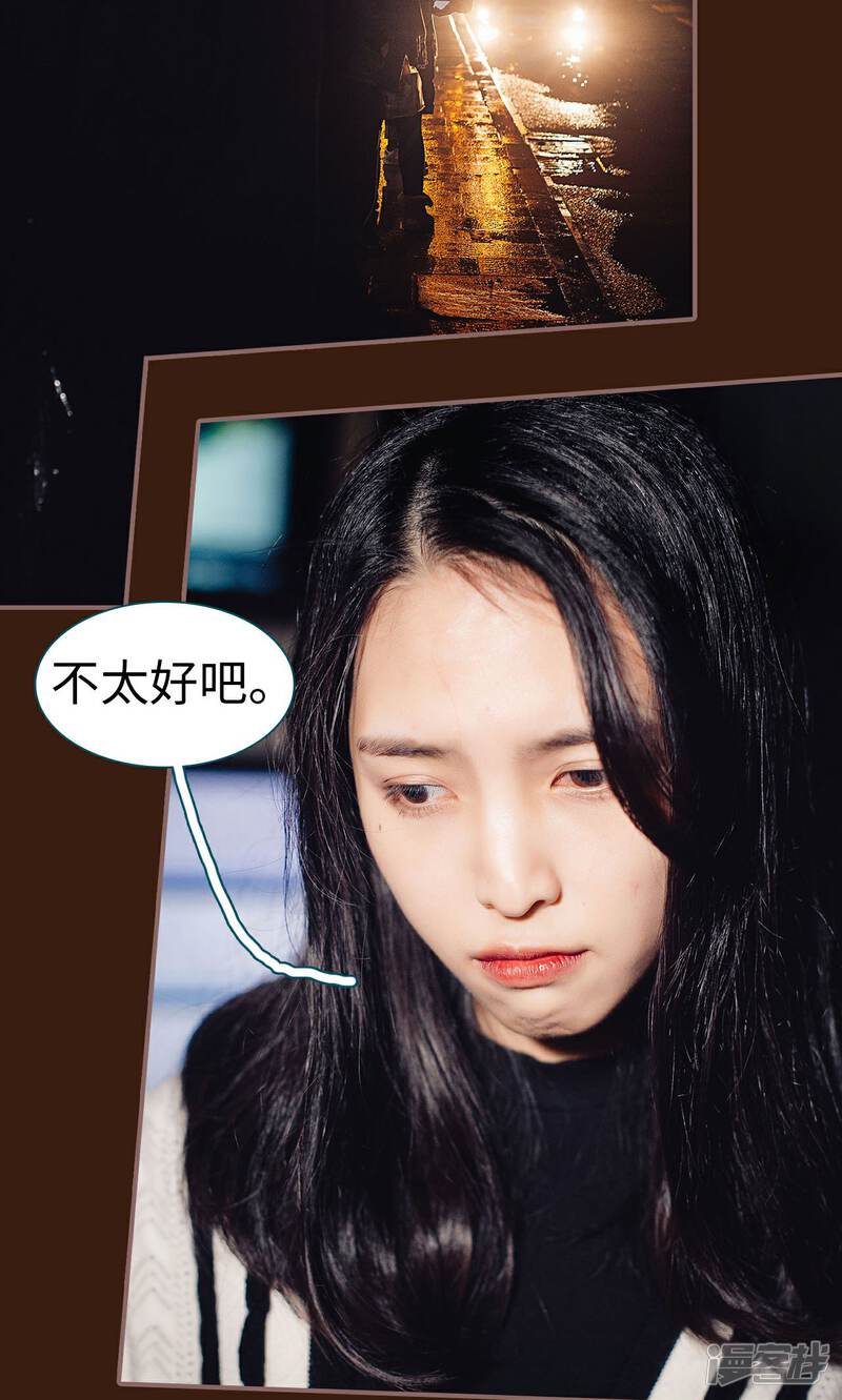 第46话-想跟你在一起-剧能玩（第20张）