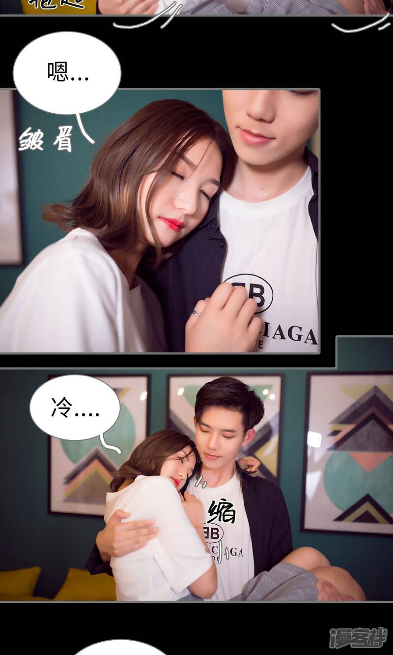 第84话-撩汉小能手-剧能玩（第5张）