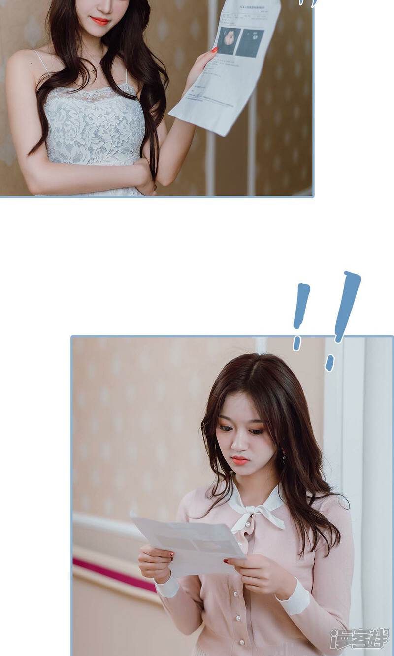 第32话-偏偏喜欢你-剧能玩（第12张）