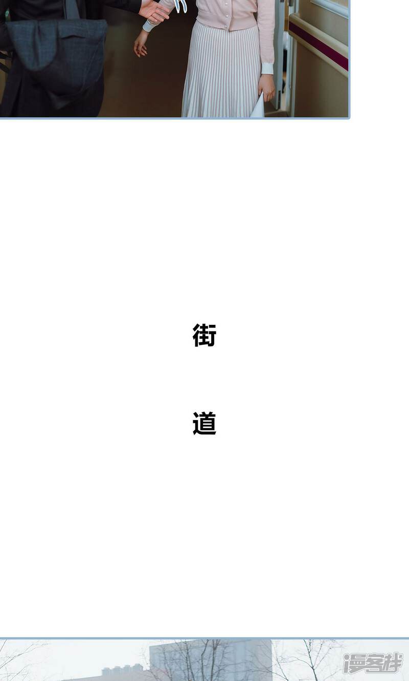 第32话-偏偏喜欢你-剧能玩（第17张）
