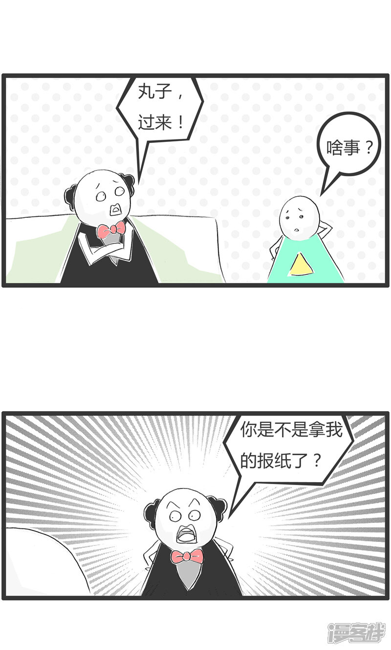 没有原则