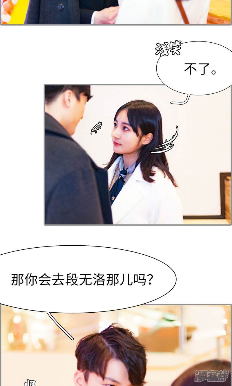第50话-一宠成瘾：闪婚老公强制爱-剧能玩（第3张）