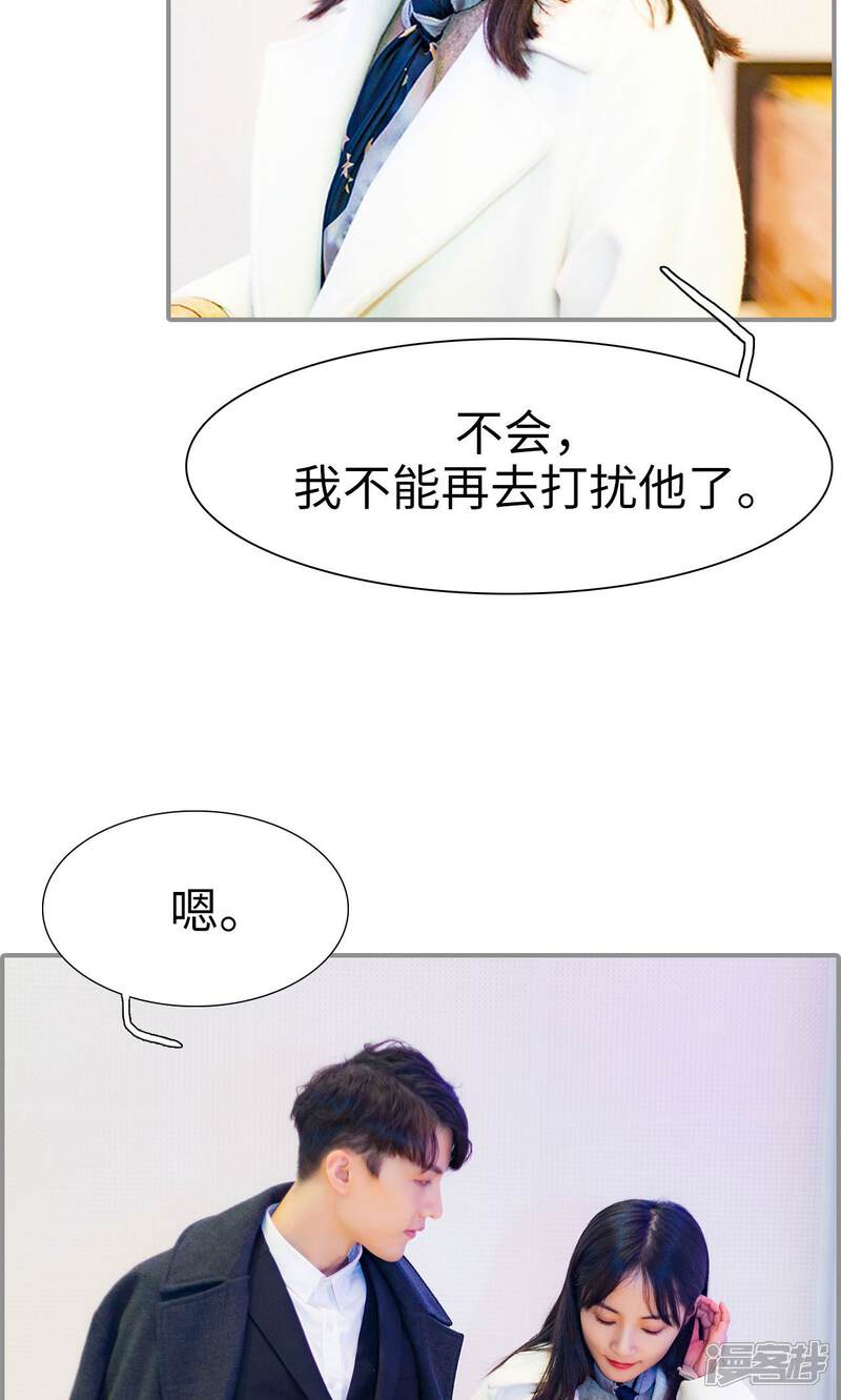 第50话-一宠成瘾：闪婚老公强制爱-剧能玩（第5张）