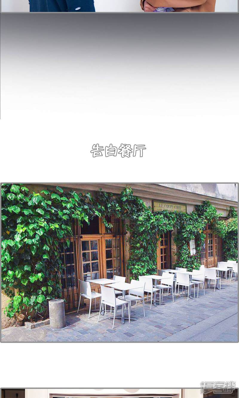 第50话-一宠成瘾：闪婚老公强制爱-剧能玩（第15张）