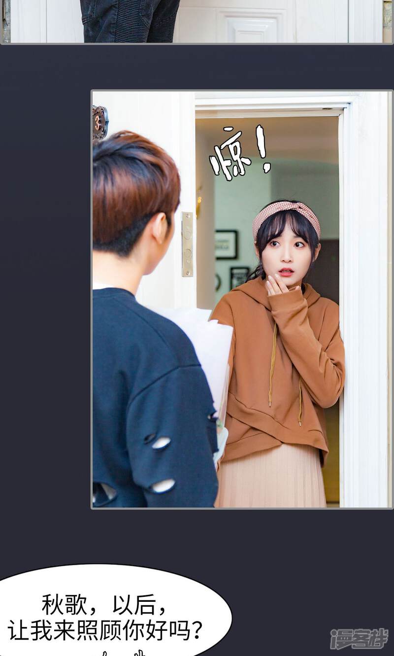 第50话-一宠成瘾：闪婚老公强制爱-剧能玩（第9张）