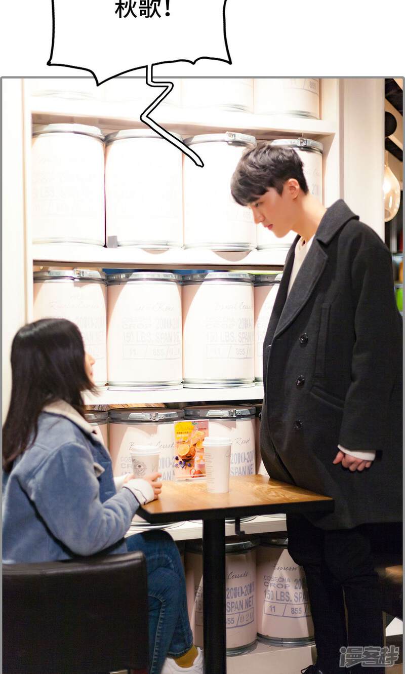 第50话-一宠成瘾：闪婚老公强制爱-剧能玩（第18张）