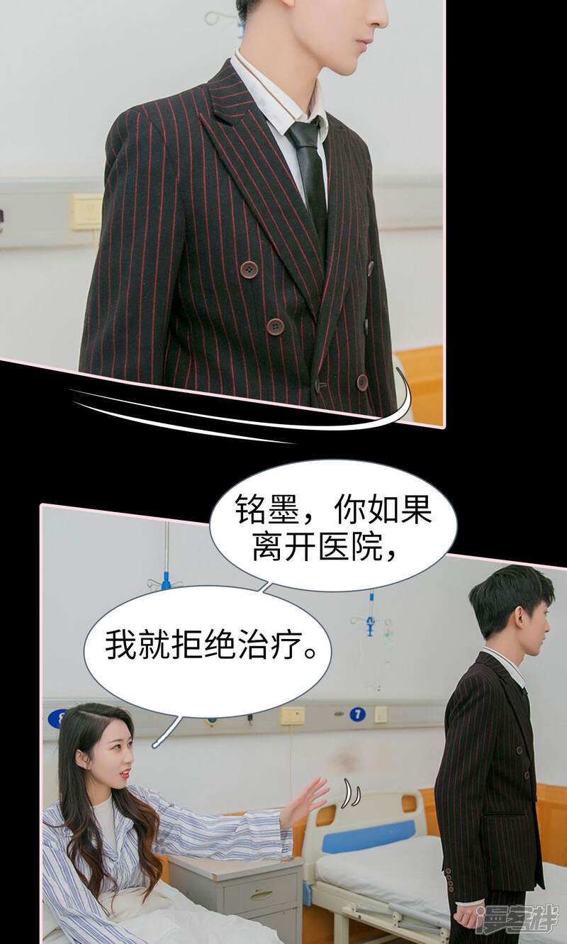 第31话-这就叫做爱-剧能玩（第6张）