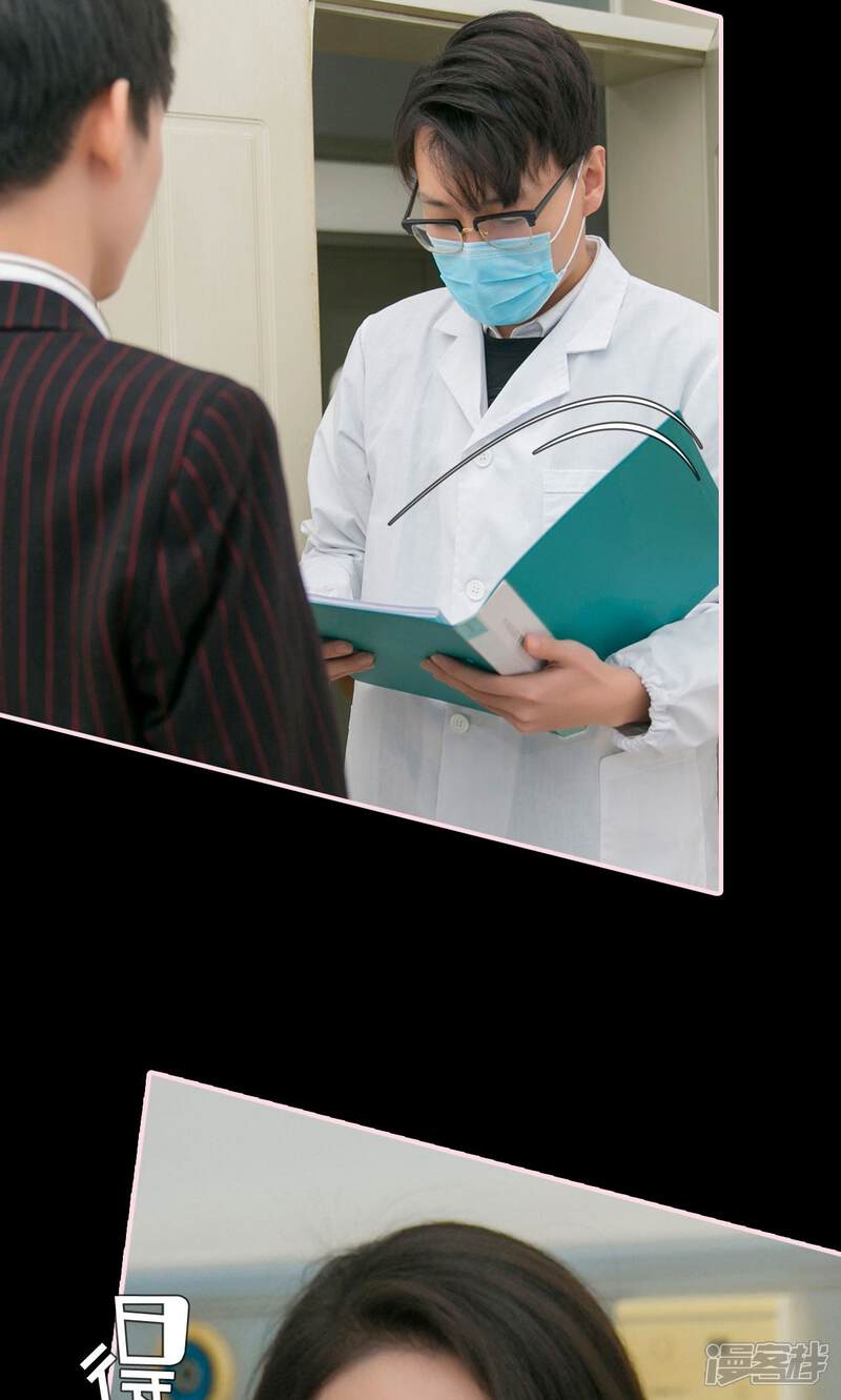 第31话-这就叫做爱-剧能玩（第9张）