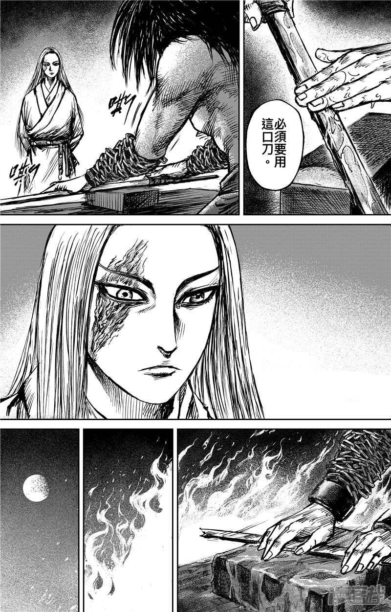 第80话夜色-镖人-许先哲（第10张）