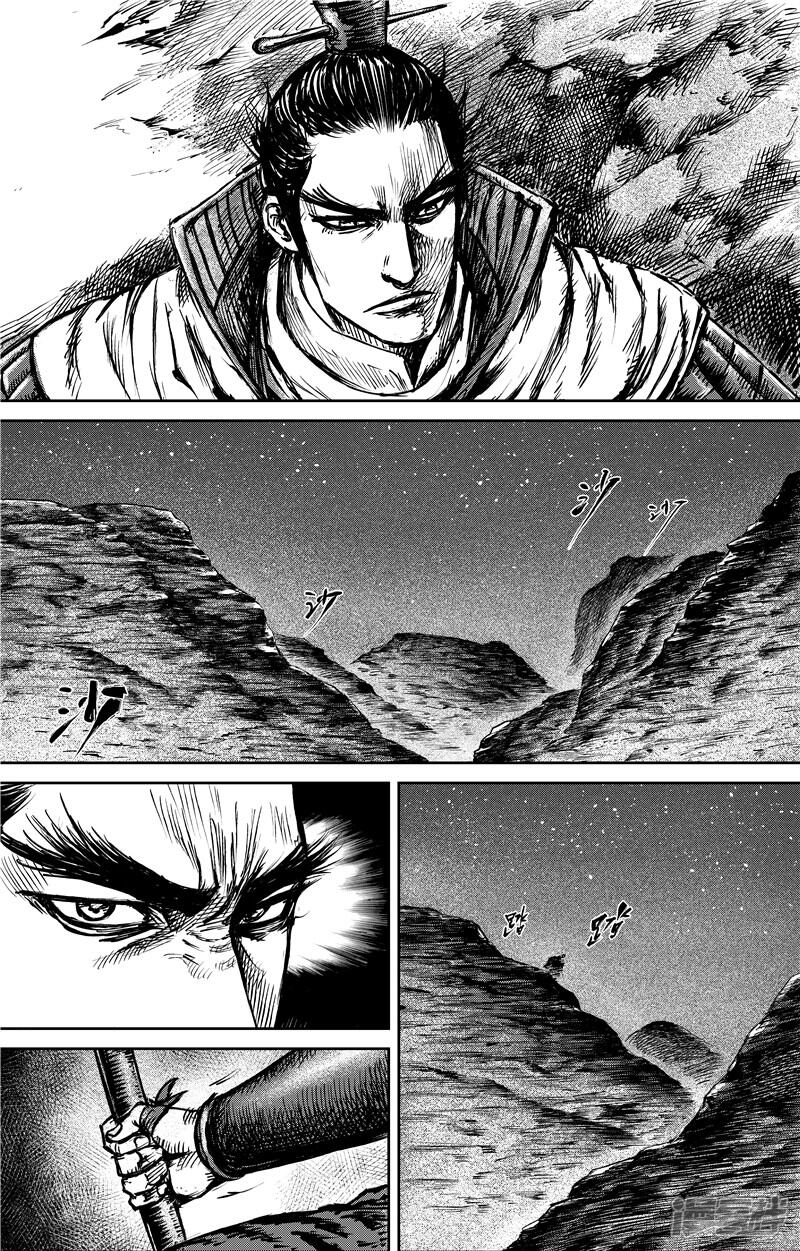 第80话夜色-镖人-许先哲（第12张）