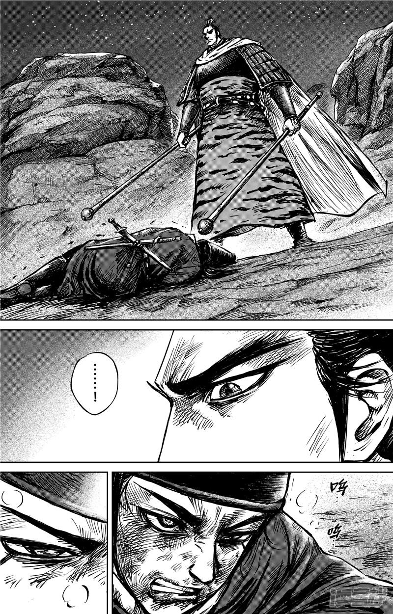 第80话夜色-镖人-许先哲（第15张）