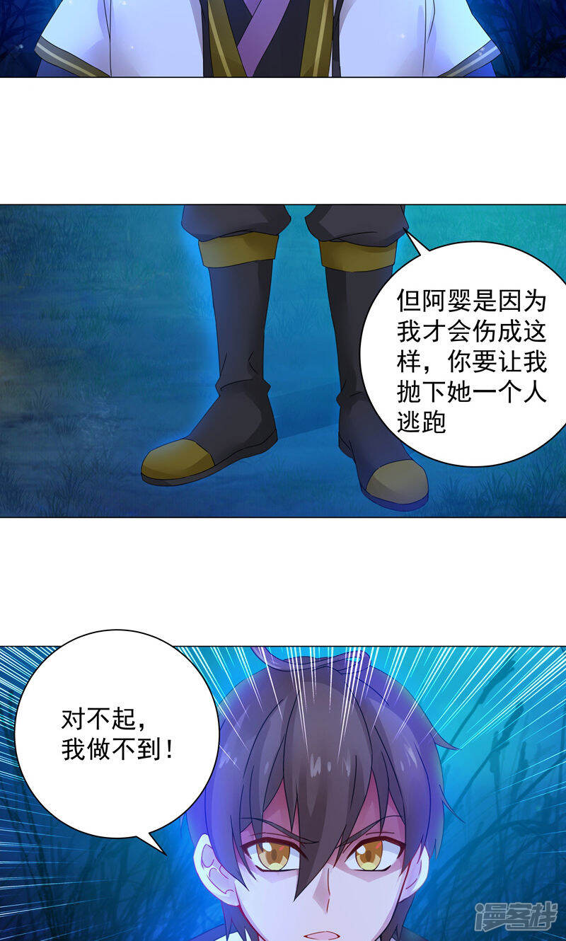 5b908dc514f2c-800x1330.jpg!page-800