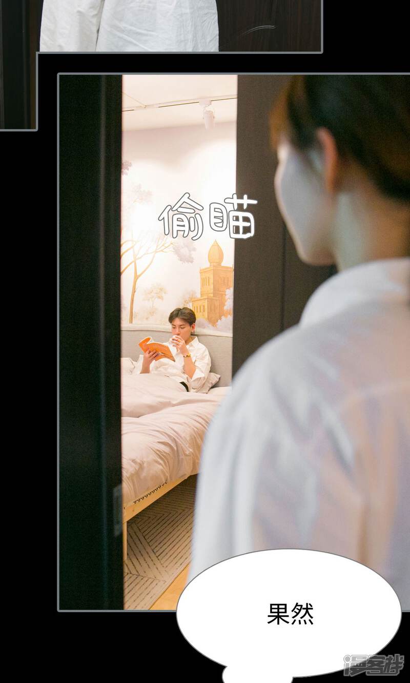 第30话-豪门隐婚：蜜宠甜妻99天-剧能玩（第4张）