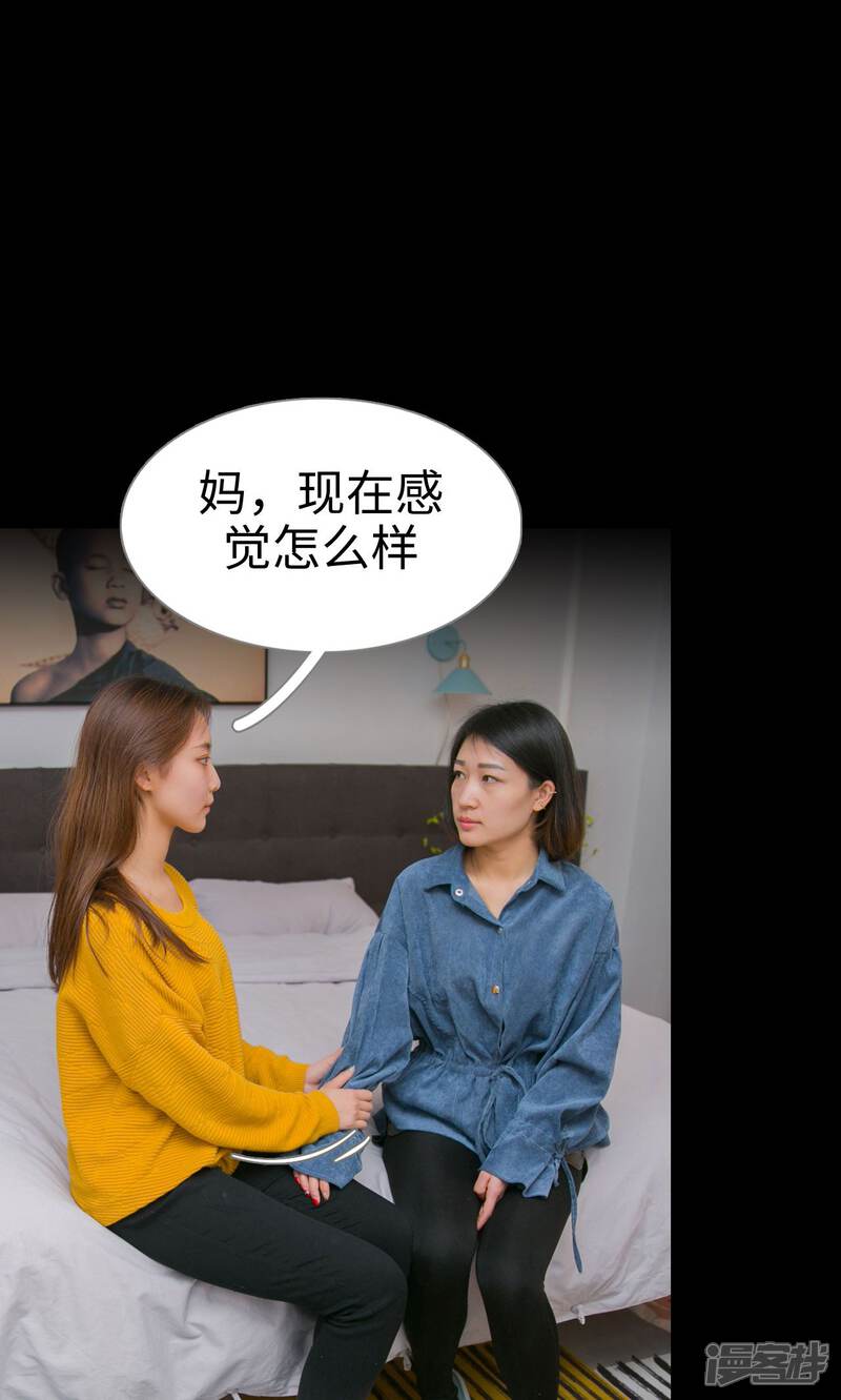 第30话-豪门隐婚：蜜宠甜妻99天-剧能玩（第9张）