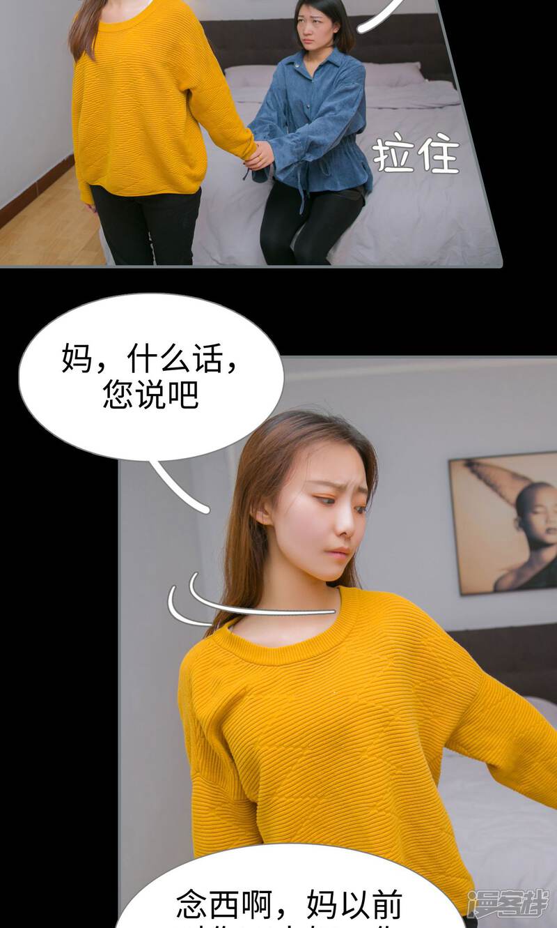 第30话-豪门隐婚：蜜宠甜妻99天-剧能玩（第12张）