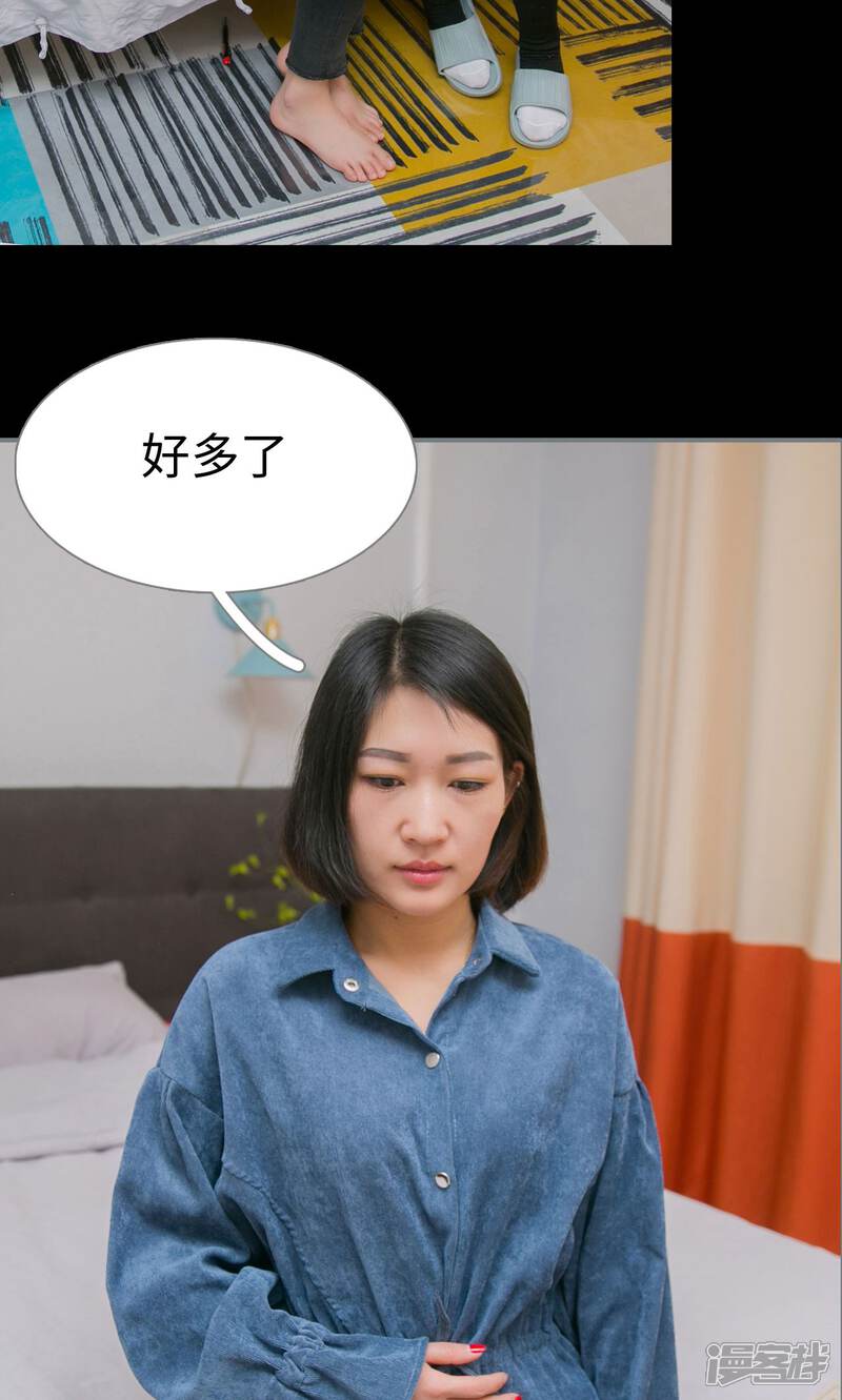 第30话-豪门隐婚：蜜宠甜妻99天-剧能玩（第10张）