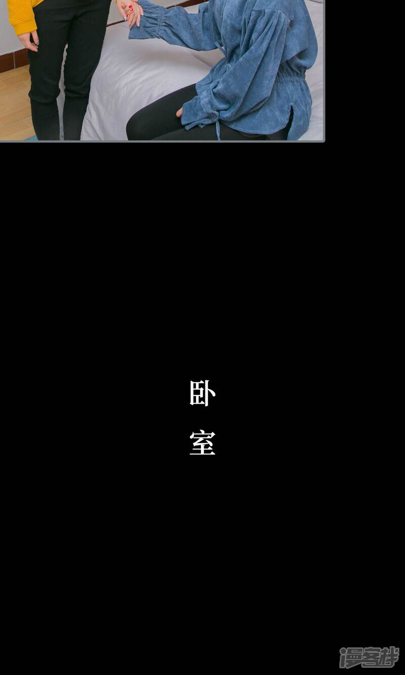 第30话-豪门隐婚：蜜宠甜妻99天-剧能玩（第16张）