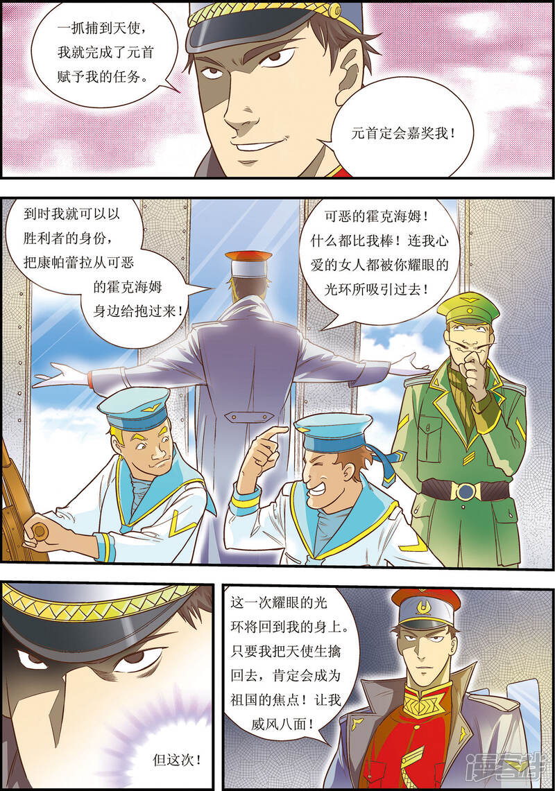 5b90a24f43d68-1280x1826.jpg!page-800