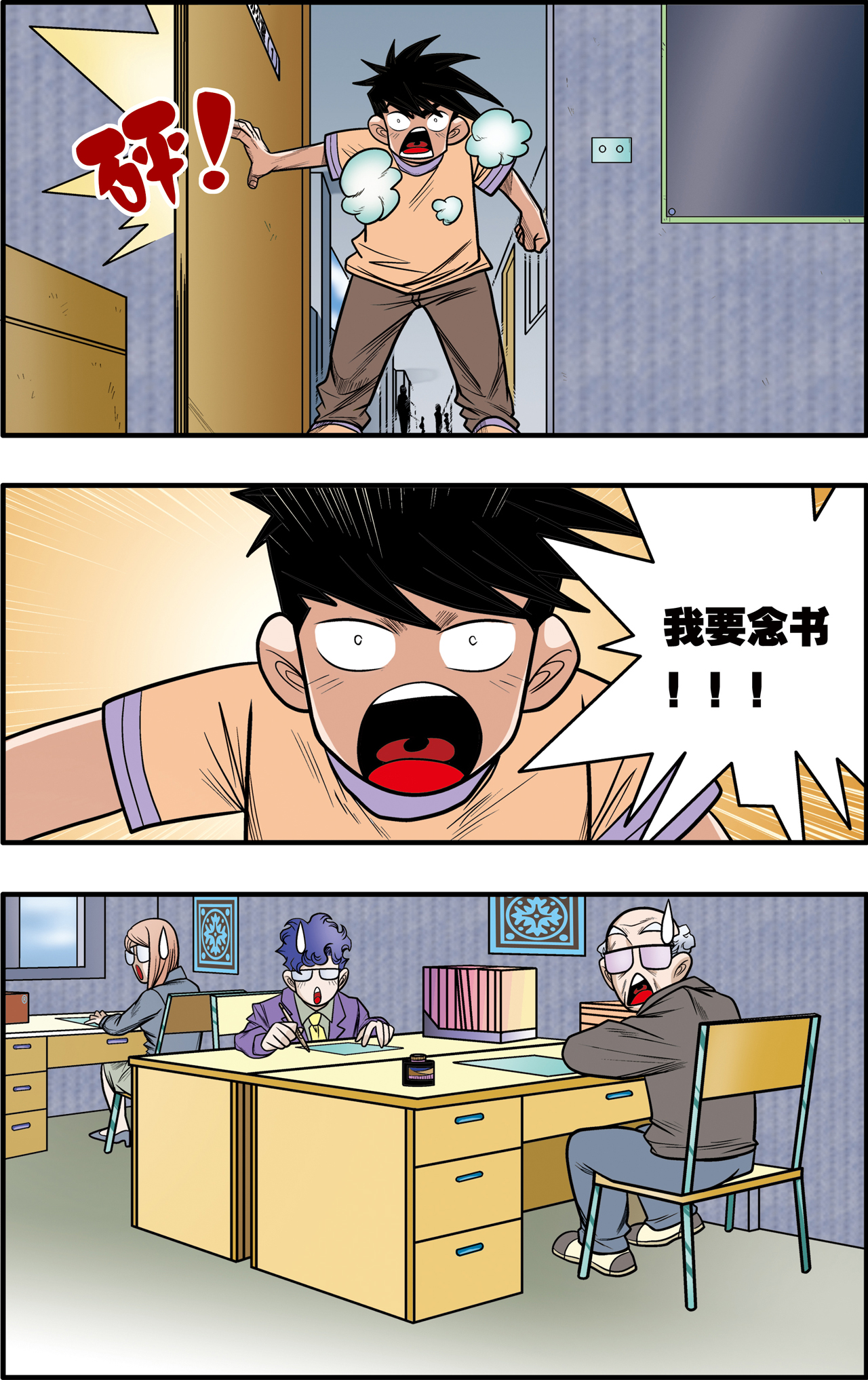 9