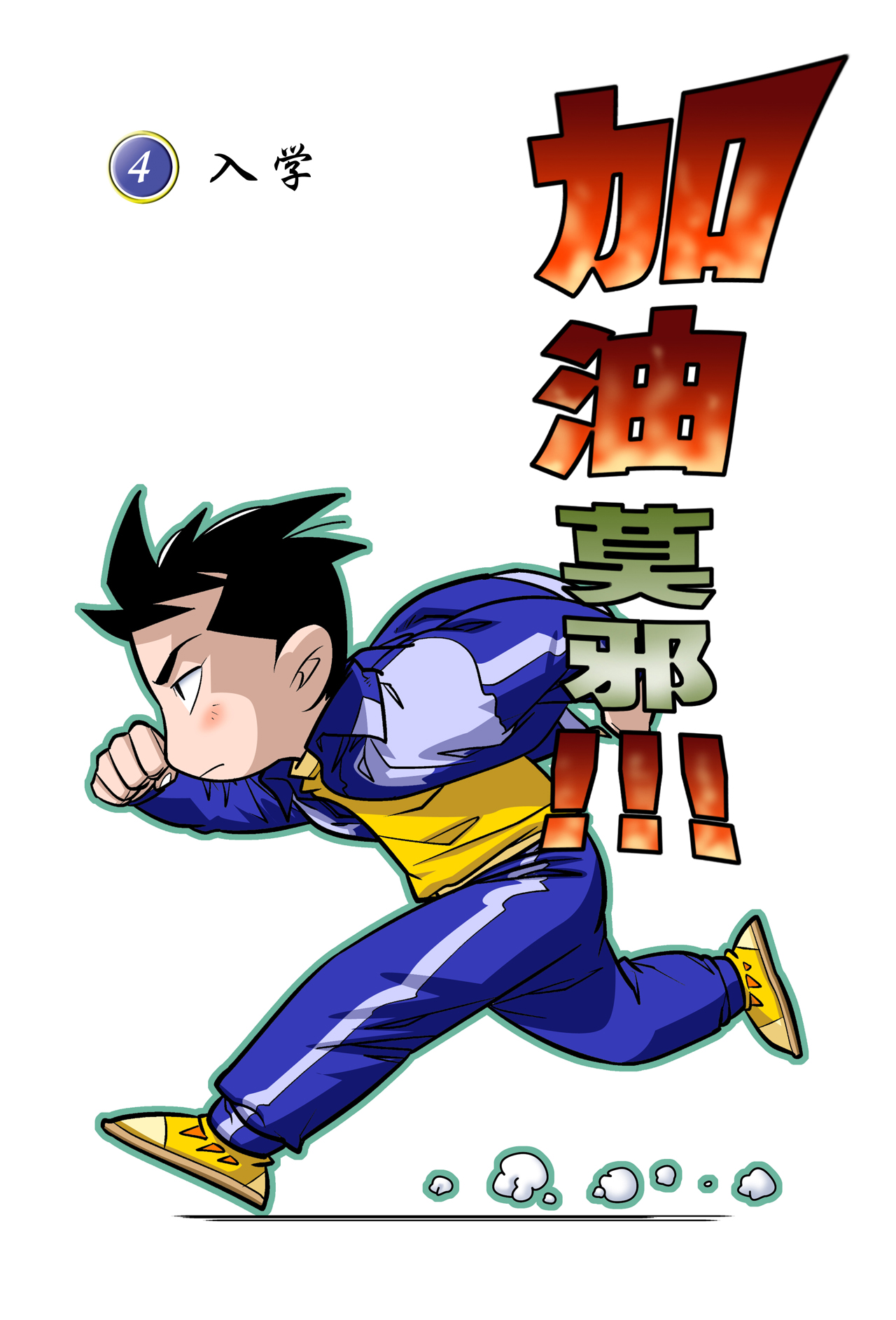 1