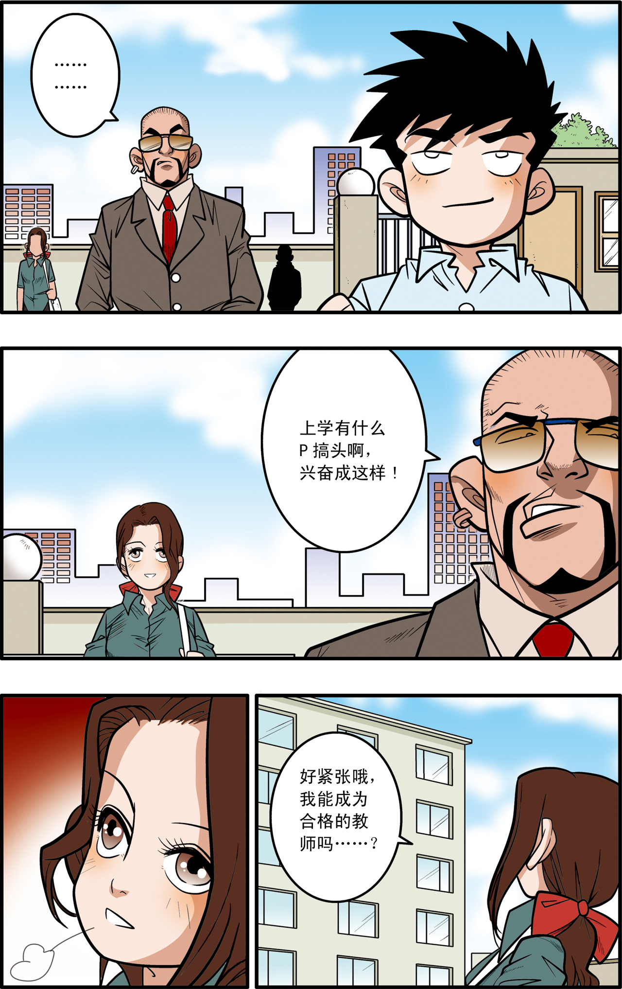 3