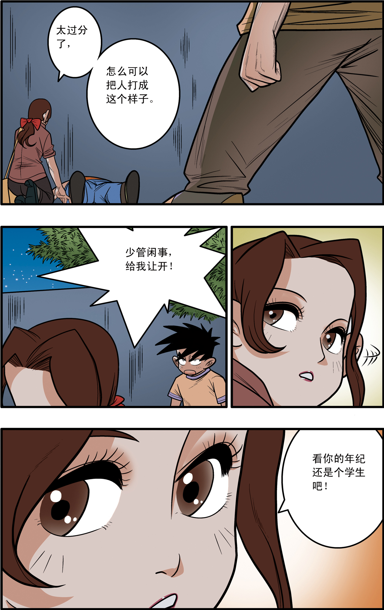 18