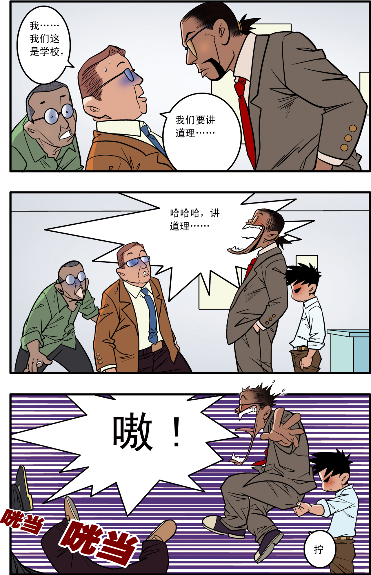 9