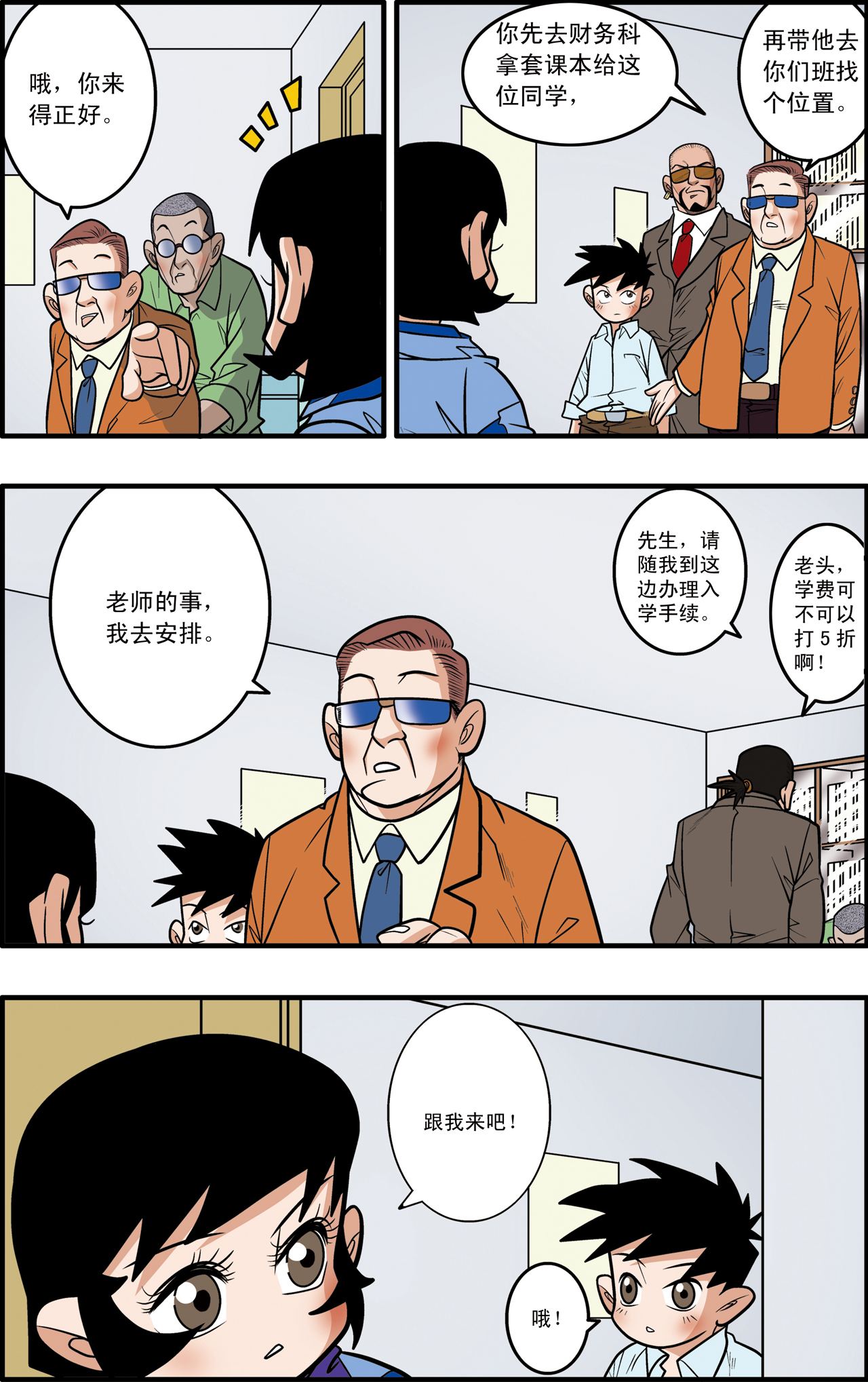 11