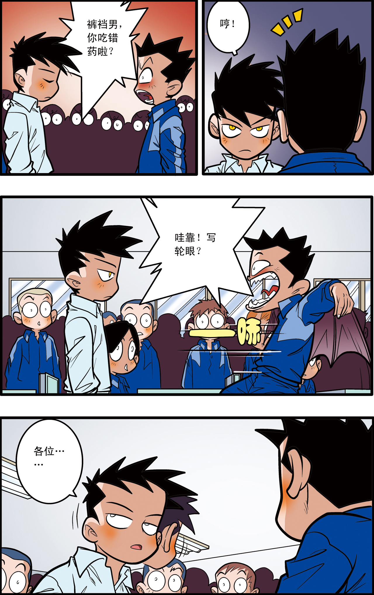 5