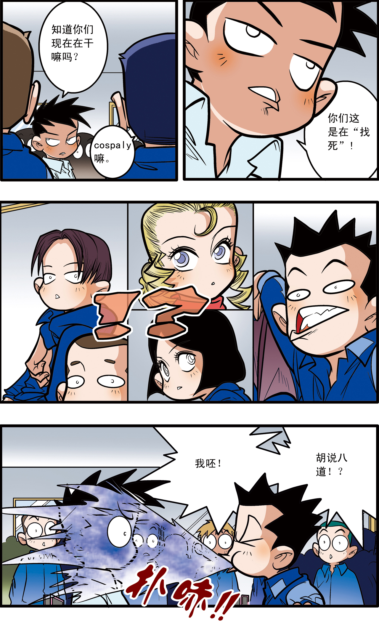 6