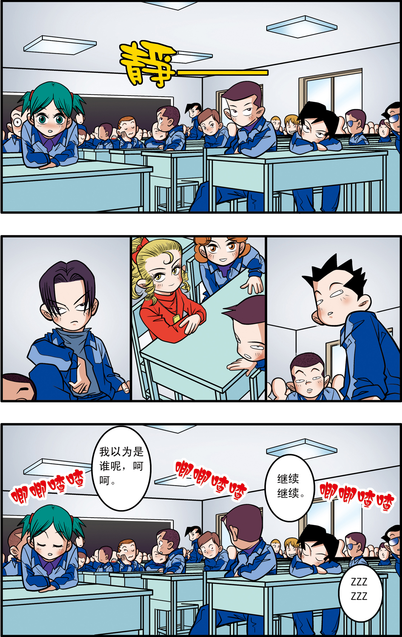 14
