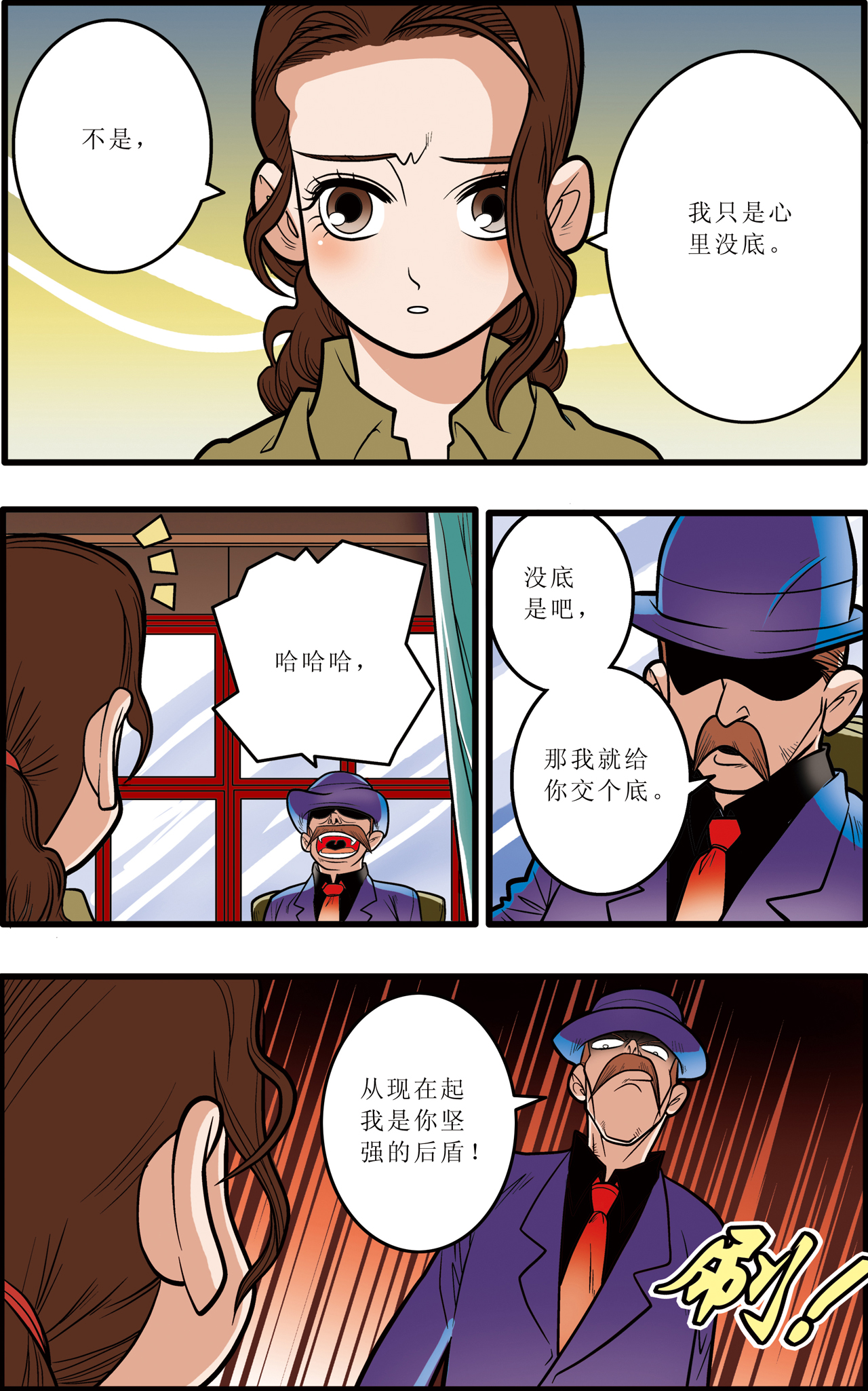 6