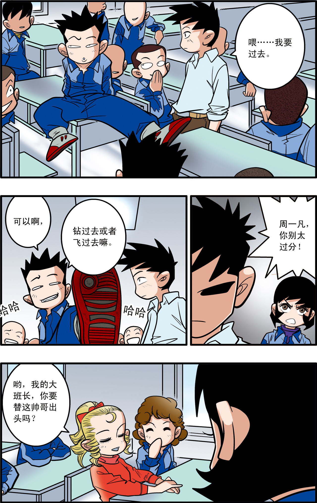 16