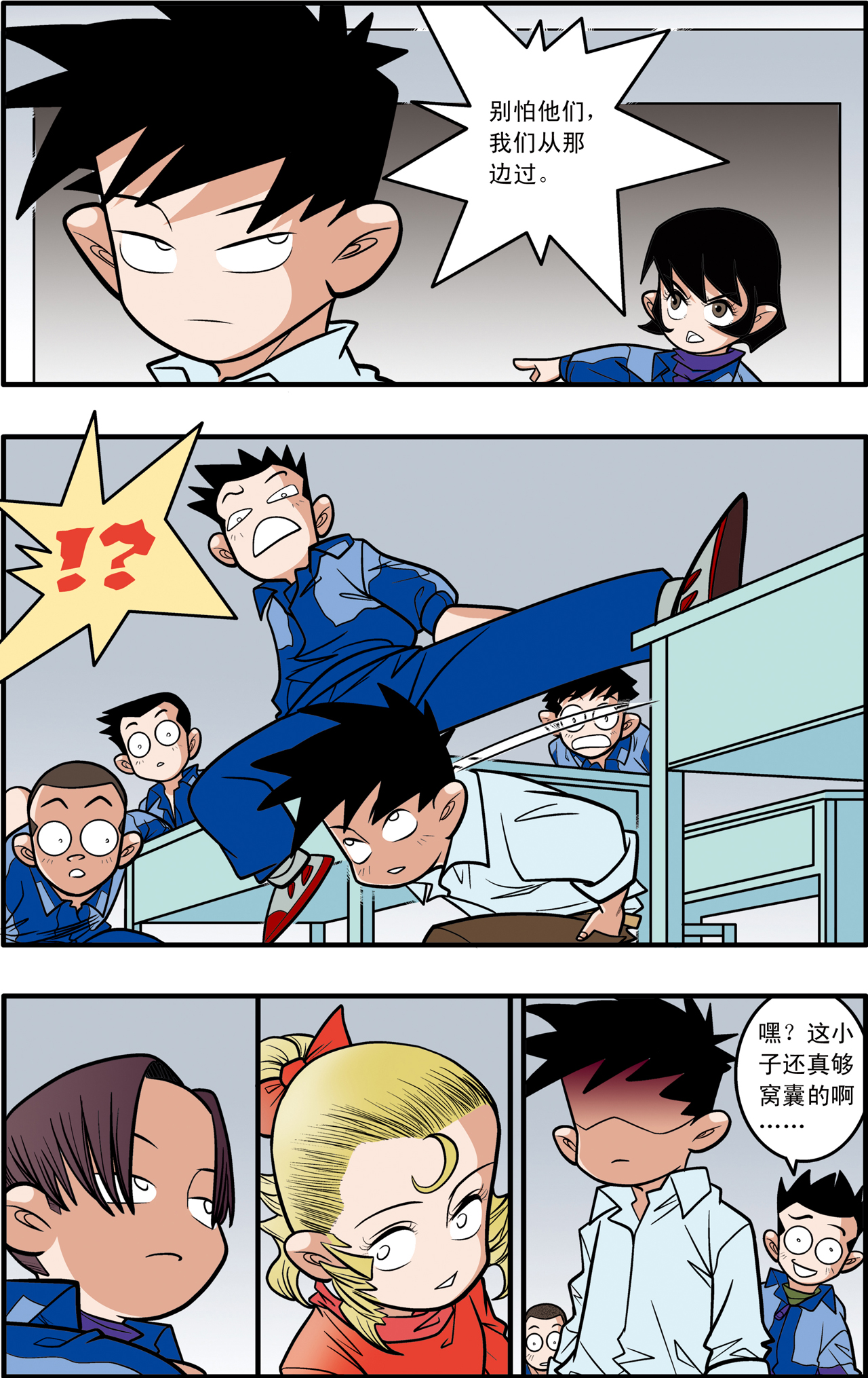 17