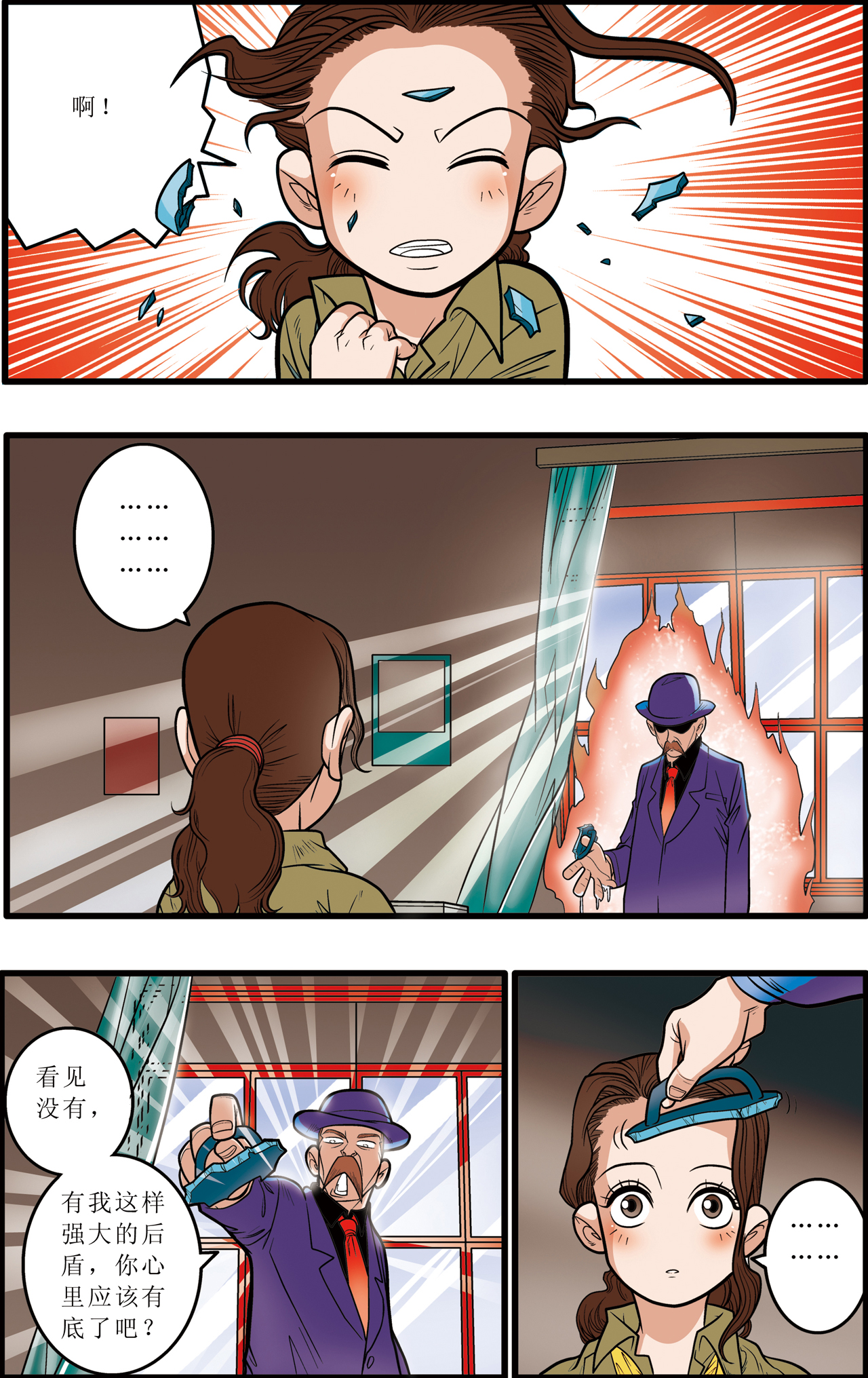 9