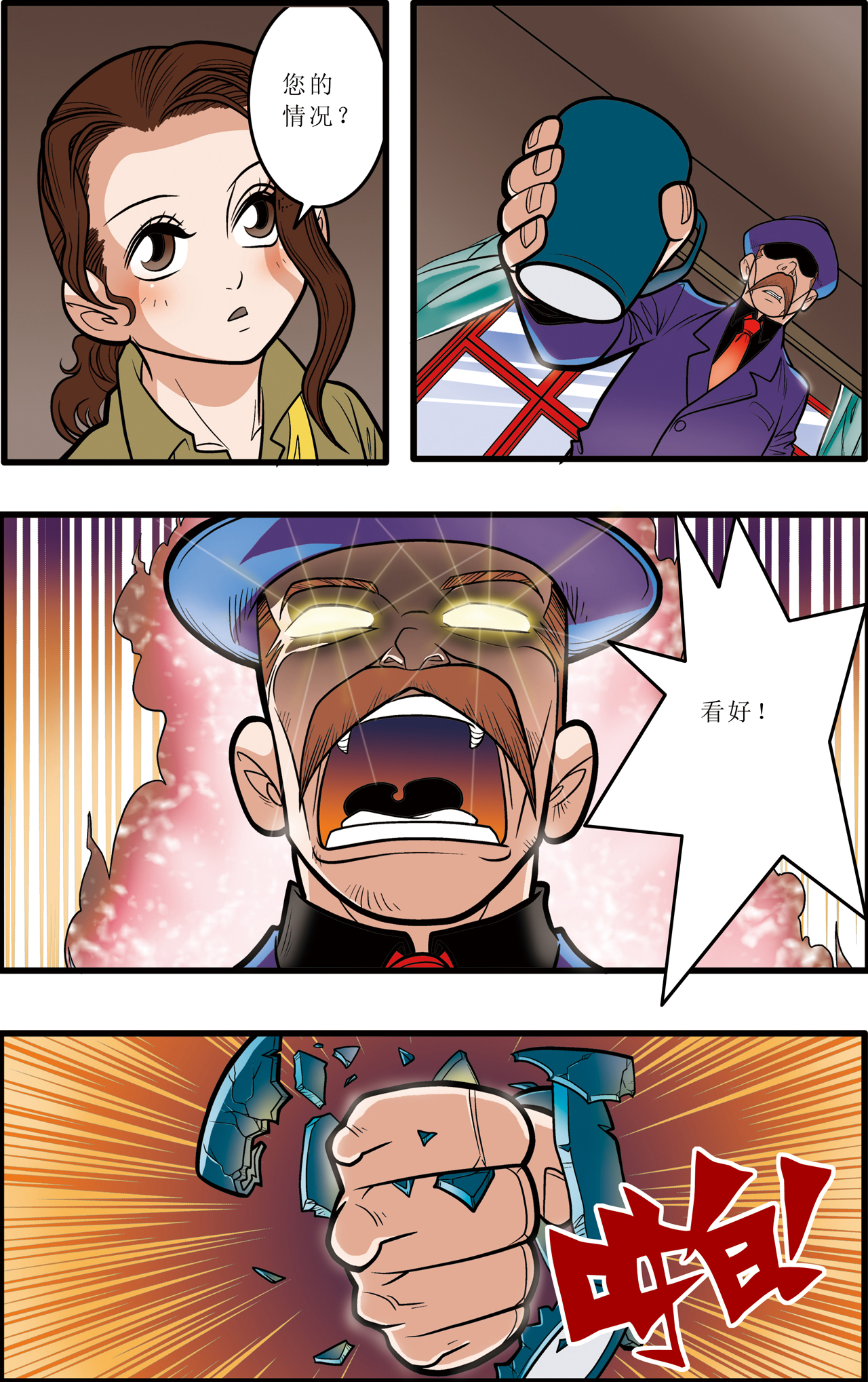 8