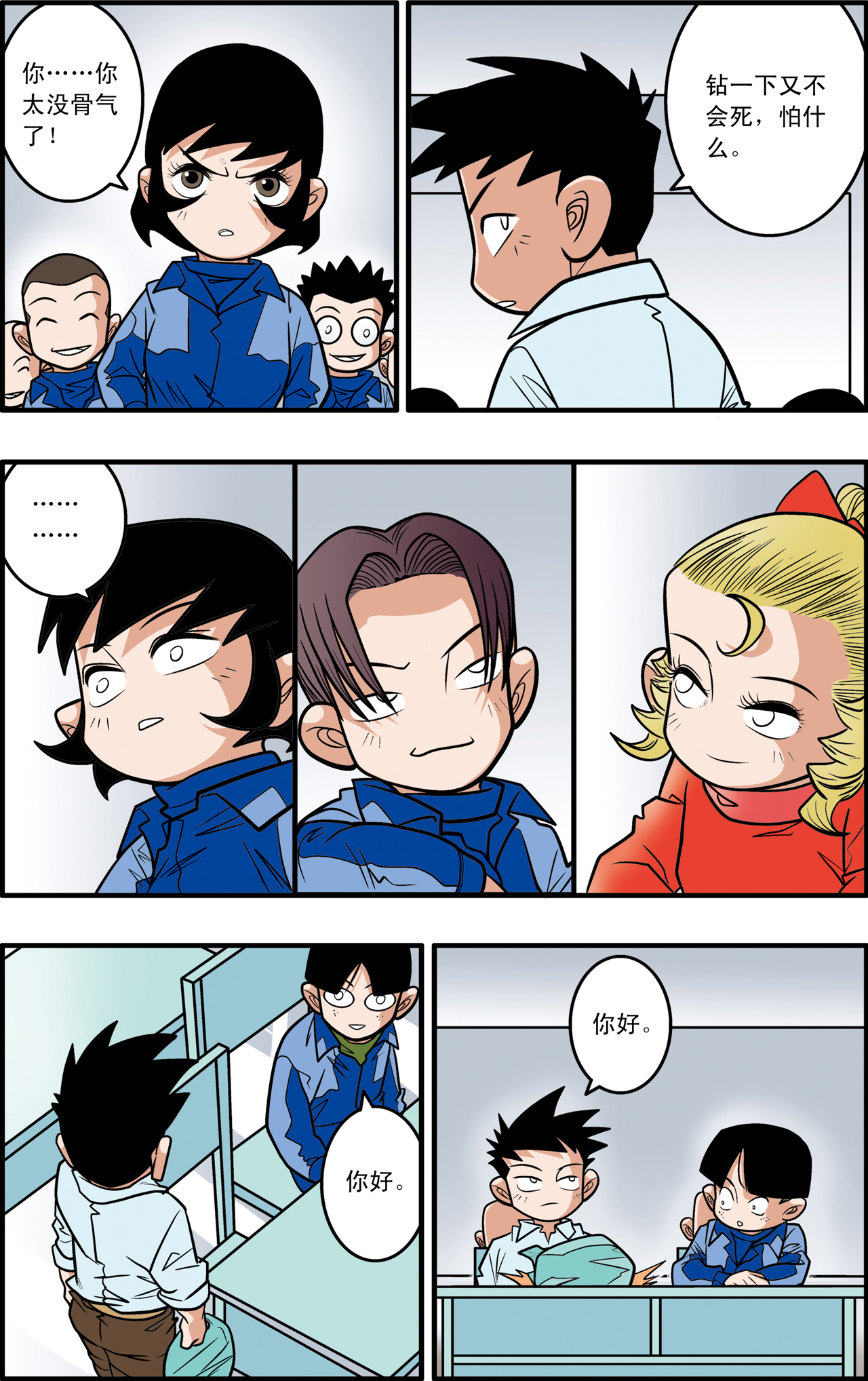 18