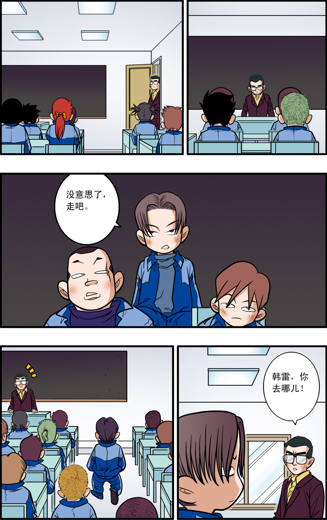 21
