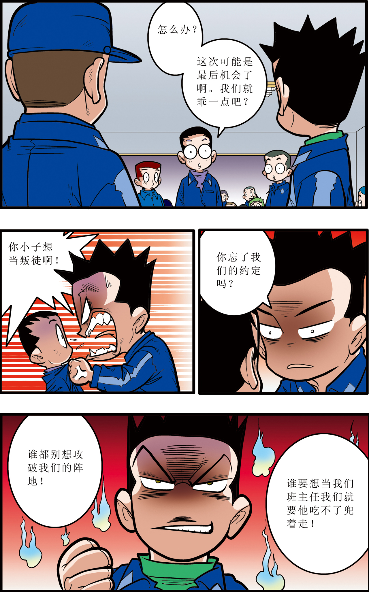 13