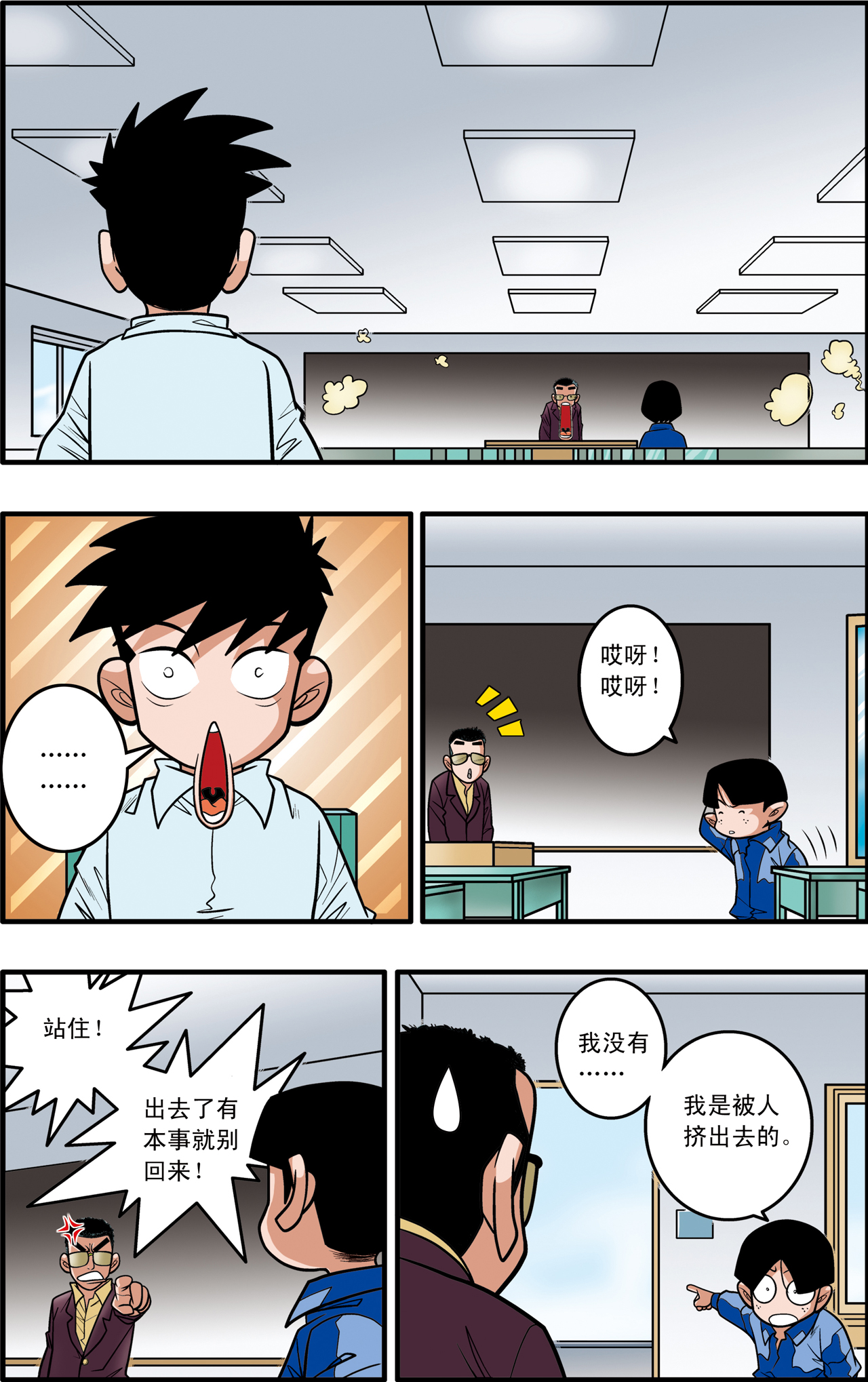 24