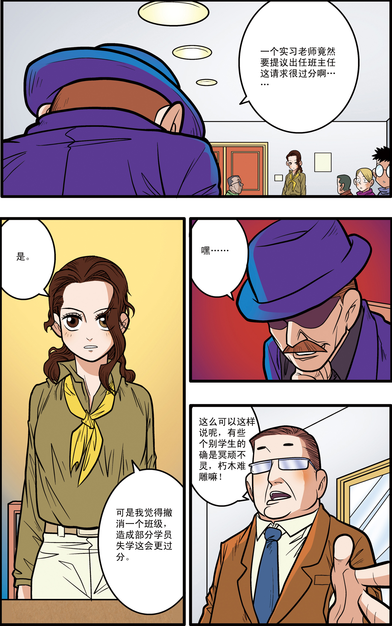 18