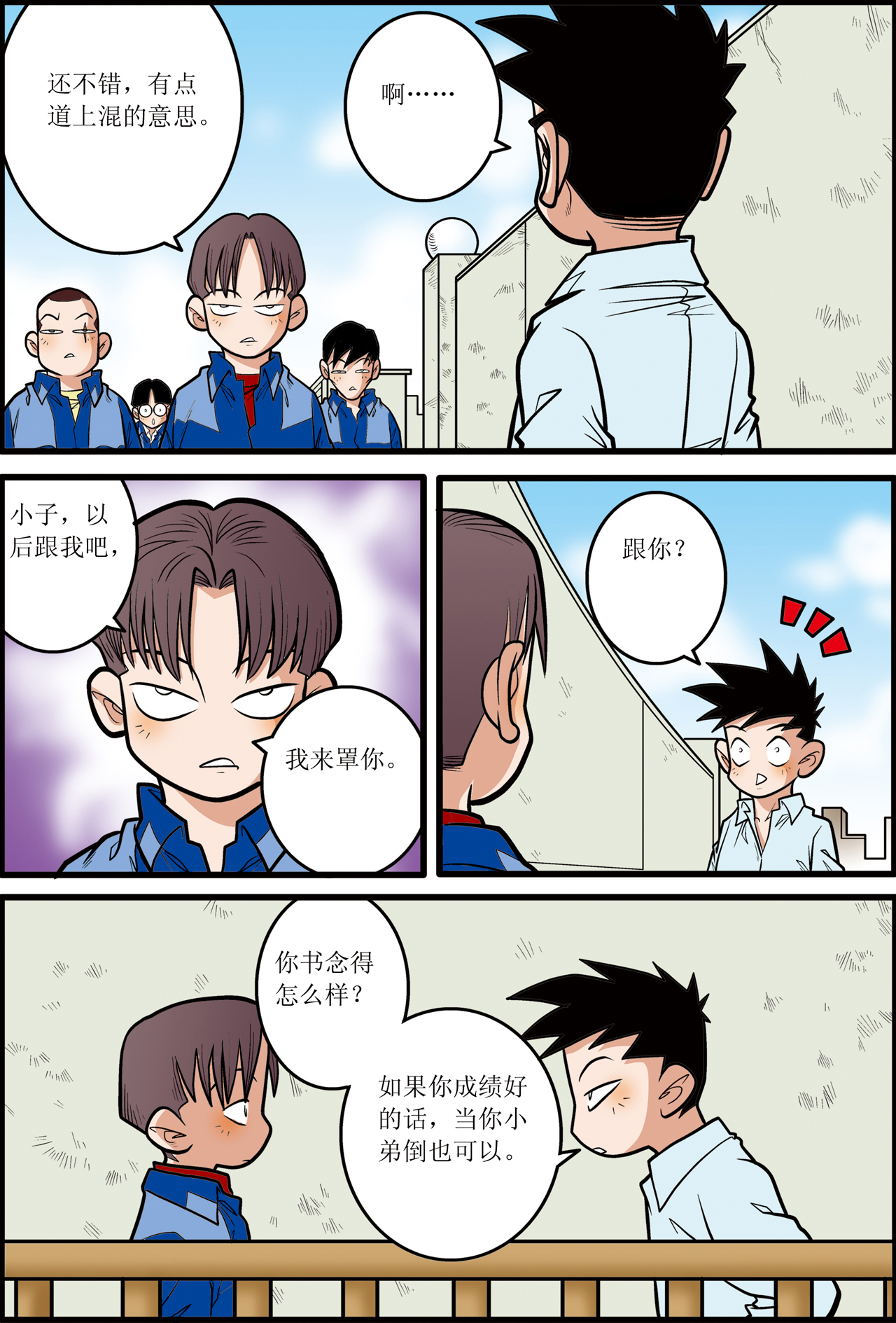 7